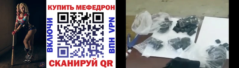 Купить Бирюсинск Cocaine Псилоцибиновые грибы A-PVP ГАШ МЕФ