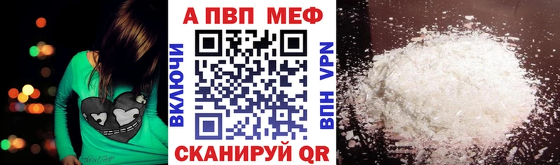 Альфа ПВП Соль  ссылка на мегу вход  Бирюсинск 