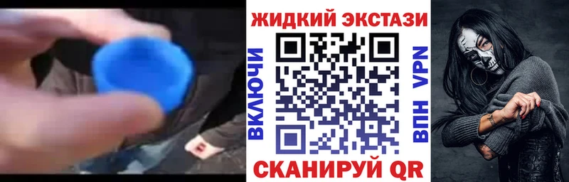 купить наркоту  Бирюсинск  БУТИРАТ вода 