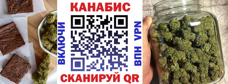 Canna-Cookies конопля  где купить наркоту  Бирюсинск 