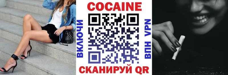 КОКАИН Columbia  где продают наркотики  Бирюсинск 