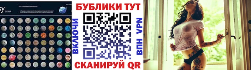 ЭКСТАЗИ 280 MDMA  где найти   Бирюсинск 