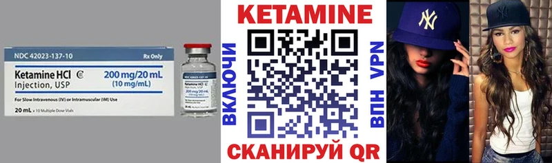 Кетамин VHQ  blacksprut как войти  Бирюсинск 