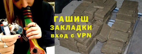 бошки Балахна