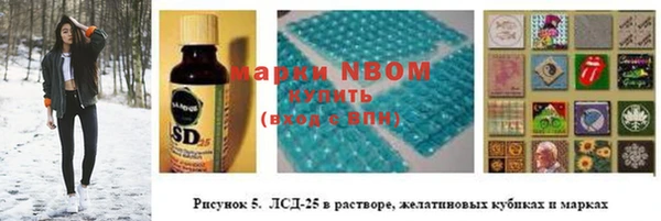 кокаин VHQ Беломорск