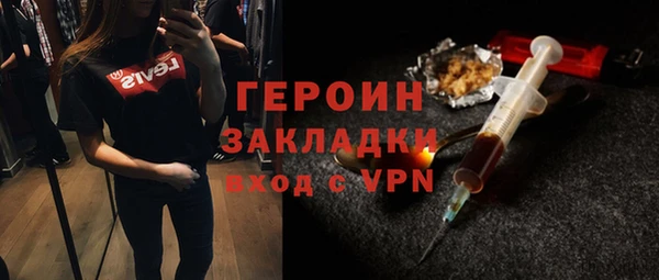 дурь Новосибирск