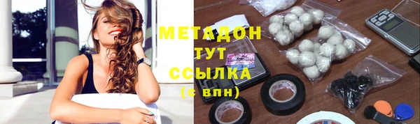 шишки Балабаново