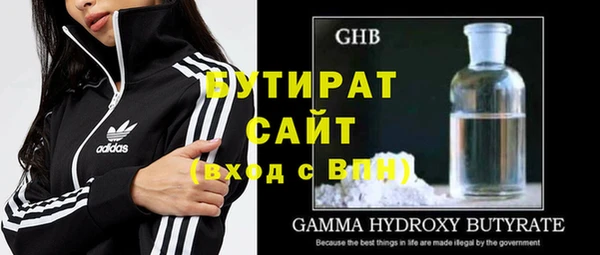 шишки Балабаново