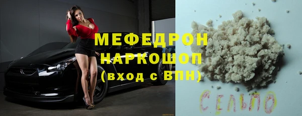 шишки Балабаново