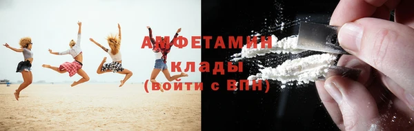 кристаллы Ессентукская
