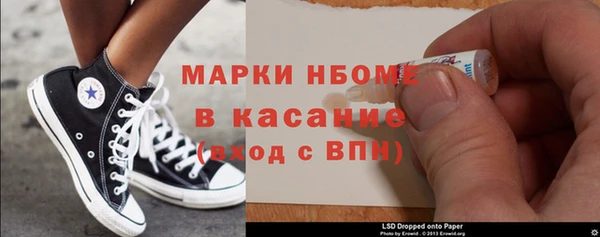 бошки Балахна