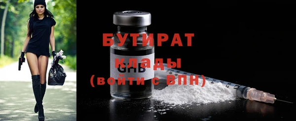 шишки Балабаново