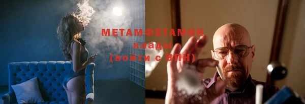 шишки Балабаново