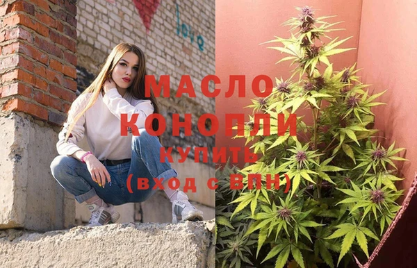 кристаллы Ессентукская