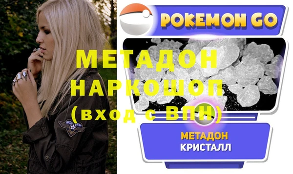 дурь Новосибирск