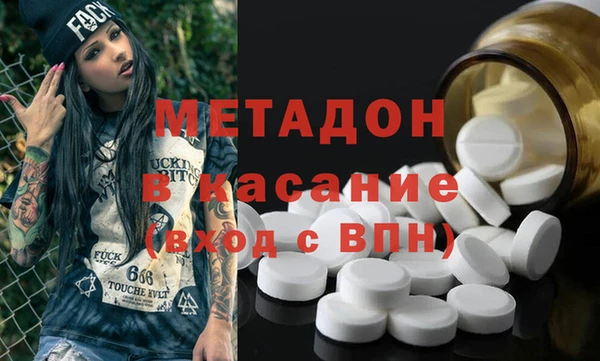 гашик Белокуриха