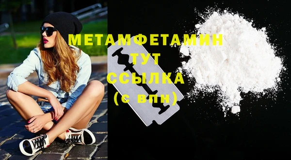 шишки Балабаново