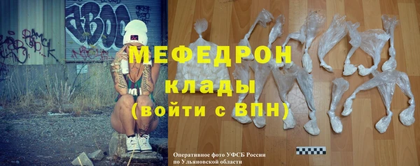 бошки Балахна