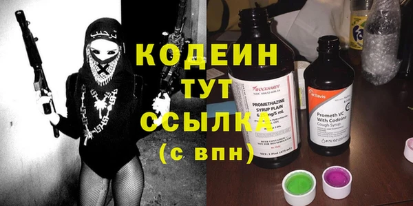 бошки Балахна