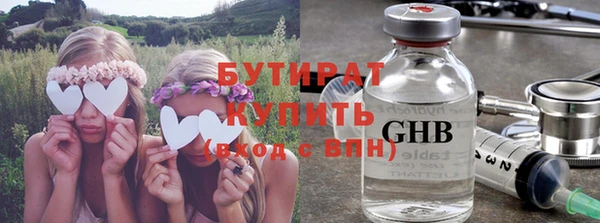 бошки Балахна