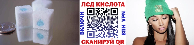 ЛСД экстази ecstasy  дарнет шоп  Бирюсинск 