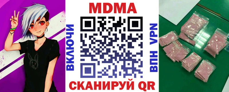 omg ТОР  Бирюсинск  MDMA молли 