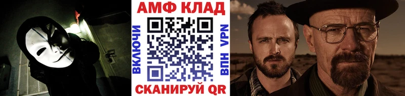 Первитин Methamphetamine  ОМГ ОМГ как зайти  Бирюсинск 