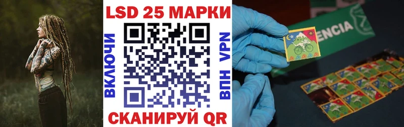 даркнет как зайти  Бирюсинск  ссылка на мегу ссылки  Марки NBOMe 1,8мг  купить закладку 