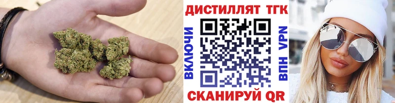 наркотики Бирюсинск ТГК гашишное масло